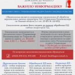 ПД 1