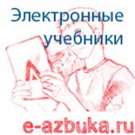 azbuka