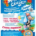 афиша