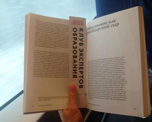 14720406_1335414686490257_333825860411817927_n